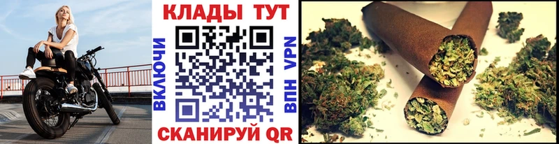 Купить Уссурийск ГАШИШ  Канабис  Амфетамин  Псилоцибиновые грибы  Мефедрон  ГЕРОИН  А ПВП  КОКАИН 
