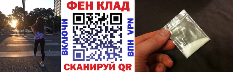 мориарти телеграм  Уссурийск  Amphetamine Premium 