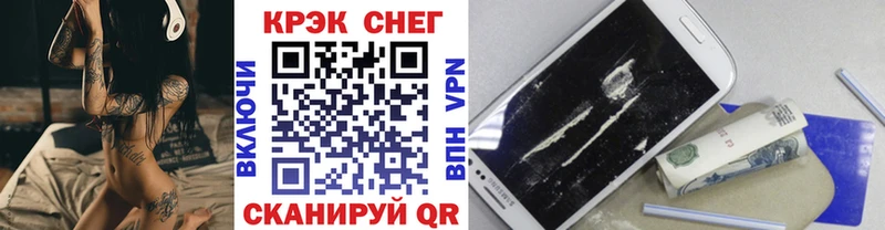 цена   Уссурийск  Cocaine Fish Scale 