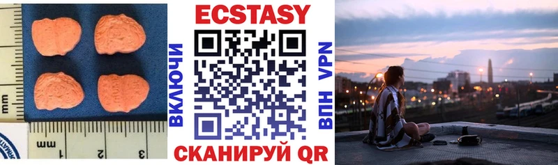 гидра сайт Уссурийск Ecstasy бентли где найти
