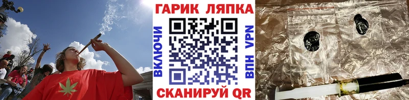 ГАШИШ Ice-O-Lator  Уссурийск 