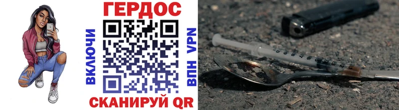Героин Афган  дарк нет состав  Уссурийск 
