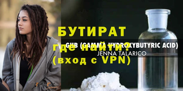 бошки Белоозёрский