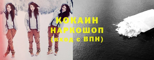бошки Белоозёрский