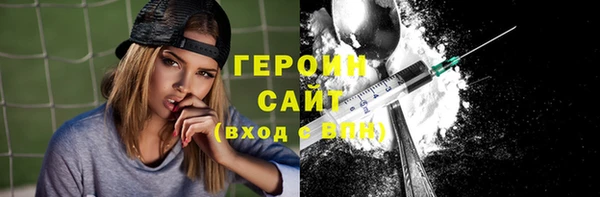ПСИЛОЦИБИНОВЫЕ ГРИБЫ Беломорск