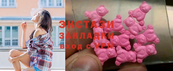 первитин Балахна