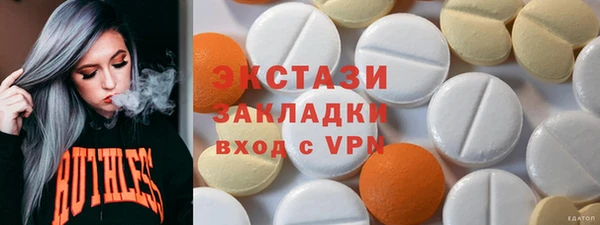 ПСИЛОЦИБИНОВЫЕ ГРИБЫ Беломорск