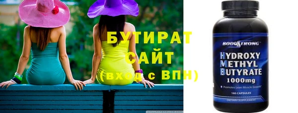ПСИЛОЦИБИНОВЫЕ ГРИБЫ Беломорск