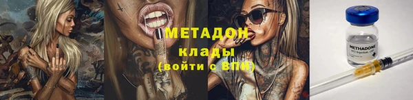 ПСИЛОЦИБИНОВЫЕ ГРИБЫ Беломорск