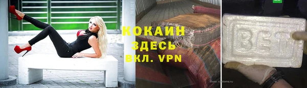 бошки Белоозёрский