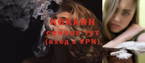 ПСИЛОЦИБИНОВЫЕ ГРИБЫ Беломорск