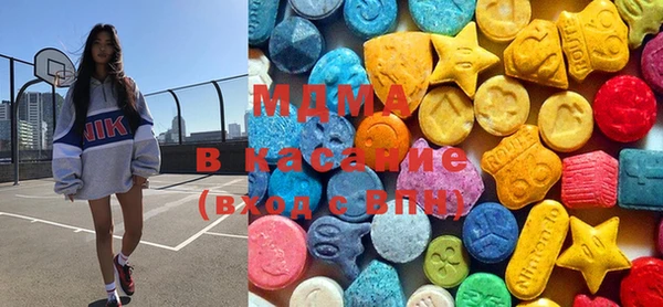 MDMA Балабаново