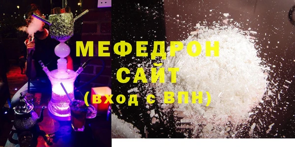 бошки Белоозёрский