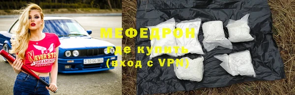 mix Белокуриха
