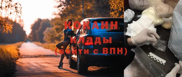 ПСИЛОЦИБИНОВЫЕ ГРИБЫ Беломорск