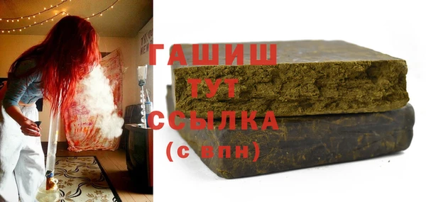 ПСИЛОЦИБИНОВЫЕ ГРИБЫ Беломорск