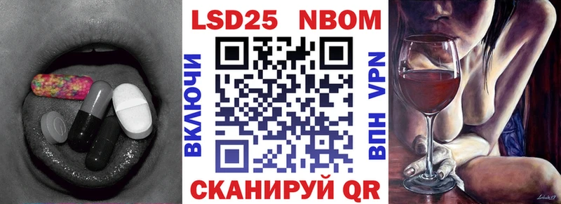 Лсд 25 экстази кислота  купить закладку  Уссурийск 