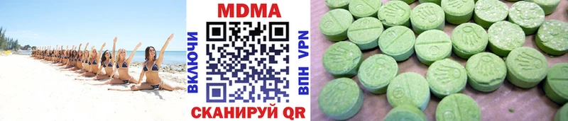 сайты даркнета формула  Уссурийск  MDMA молли 