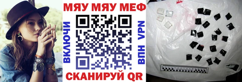 площадка как зайти Уссурийск гидра онион Мефедрон VHQ дарнет шоп