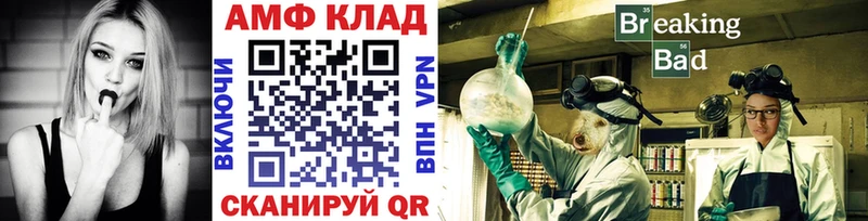 как найти закладки  blacksprut как зайти  Метамфетамин кристалл  Уссурийск 