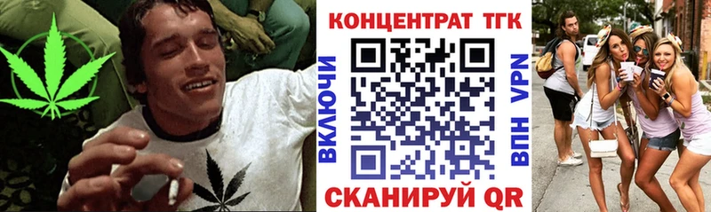 Дистиллят ТГК вейп с тгк  Уссурийск 
