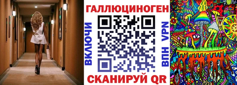 продажа наркотиков  блэк спрут ТОР  Псилоцибиновые грибы прущие грибы  Уссурийск 